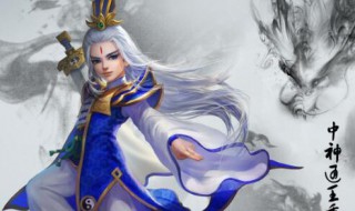 新射雕群侠传王重阳如何玩 新射雕群侠传王重阳玩法攻略