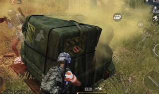 和平精英免费的皮肤在哪里 和平精英免费的皮肤在哪里看