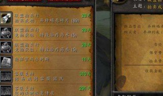 青铜龙声望怎么刷 青铜龙声望怎么刷到中立