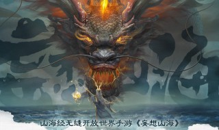 妄想山海金钥匙怎么获得（妄想山海金钥匙怎么得?）