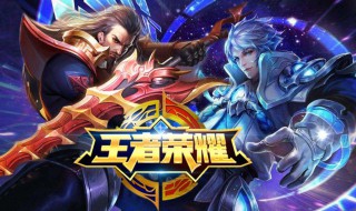 王者梦境修炼有哪些皮肤可以体验 王者梦境修炼有哪些皮肤可以体验的