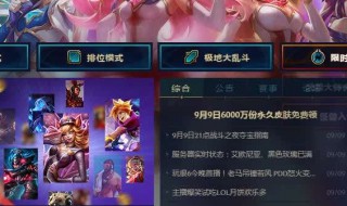 战魂铭人推荐角色（战魂铭人角色等级）