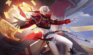 王者荣耀解锁赛季皮肤怎么弄(王者荣耀解锁赛季皮肤怎么弄永久)