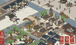 江南背景图桃花村攻略 桃花村攻略江南百景图