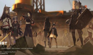 明日方舟寒灾怎么触发 明日方舟灾难