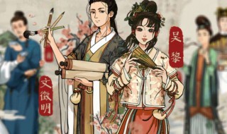 江南百景图可培养角色推荐 江南百景图里哪个角色好用