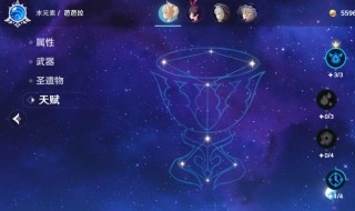 原神阵容怎么搭配 原神阵容怎么搭配2021