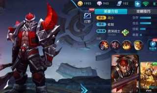 王者荣耀如何让典韦的大招锁定人 王者荣耀如何让典韦的大招锁定人物