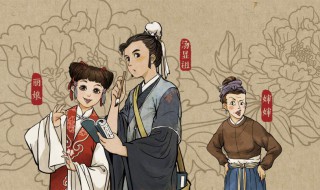 江南百景图丽娘府宅宝箱在哪 江南百景图丽娘府宅宝箱位置最新