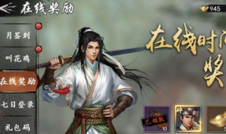 新射雕群侠传哪个人物厉害 新射雕群侠传什么阵容最强