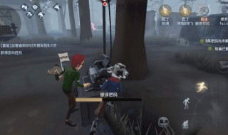 第五人格密码机是哪里来的(第五人格怎么看密码机)