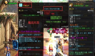 DNF智慧的产物史诗怎么获得（dnf智慧的产物史诗怎么获得装备）