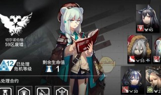 明日方舟寒灾怎么解锁 明日方舟如何解锁