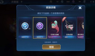 怎么获得王者荣耀紫星元币 王者荣耀星元紫星币怎么获得