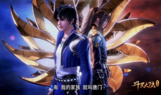 斗罗大陆泰坦的考验怎么过（斗罗大陆游戏泰坦考验怎么过）