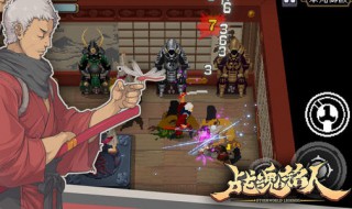 战魂铭人跟班怎么偷东西（战魂铭人小偷跟班）