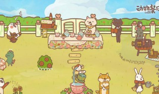 动物餐厅前院怎么玩（动物餐厅前院怎么玩游戏）