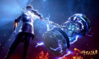 斗罗大陆里面的昊天锤武魂介绍 斗罗大陆武魂觉醒昊天锤