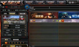 cf昵称怎么打空格（cf昵称怎么打空格符号）