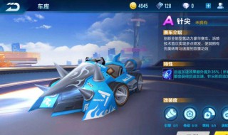 qq飞车昵称 qq飞车昵称特殊符号