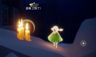 光遇手游斗篷怎么获得 光遇怎么获得免费的斗篷