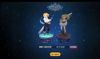 网游角色名字 网游角色名字大全2个字