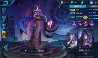 王者荣耀打出伤害怎么看(王者荣耀打出伤害怎么看出来)