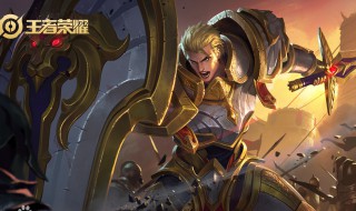 谁是王者荣耀的第一个英雄(谁是王者荣耀的第一个英雄英语)