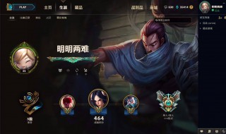 网络游戏霸气名字（网络游戏霸气名字女生）