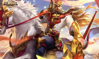 王者荣耀怎样得英雄攻略（王者英雄攻略怎么获得）