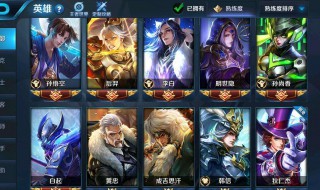 如何获取王者荣耀英雄动作（如何获取王者荣耀英雄动作皮肤）