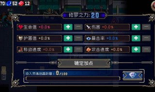 战魂铭人怎么更改技能风格（战魂铭人的技能风格怎么改）