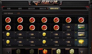 cf开箱子技巧（cf手游开箱子技巧）