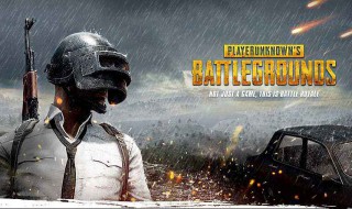 和平精英火力对决城的铁门位置介绍（和平精英里面的火力对决的铁门在哪里）