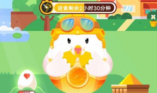 怎么解除雇佣的小鸡（怎么解除雇佣的小鸡模式）