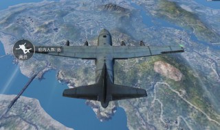 刺激战场怎么跳伞最快（刺激战场怎么跳伞最快的）