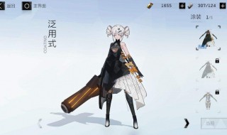 战双帕弥什看自己区服方法 战双帕弥什战区怎么打