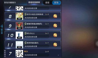 王者荣耀简短好听名字 王者荣耀简短好听名字大全