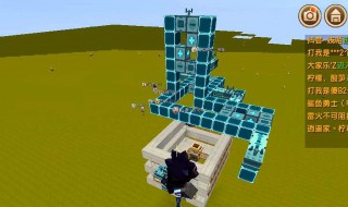 怎么做家迷你世界 迷你世界怎么建个家