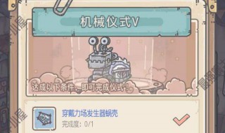 最强蜗牛蜗牛兵种攻略（最强蜗牛蜗牛兵种攻略大全）