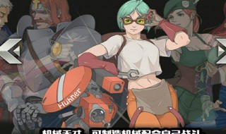 战魂鸣人技能选什么好 战魂鸣人技能选什么好用