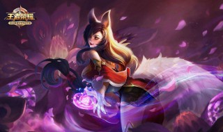 七夕王者荣耀有什么福利 王者荣耀七夕节福利