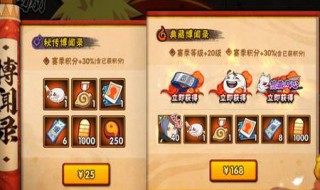 下一站江湖天武剑典获得方法 下一站江湖所有武学获取方法