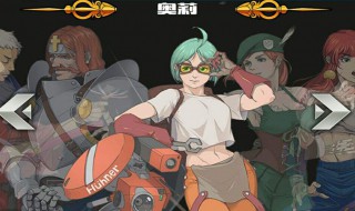 战魂铭人饮品有什么用（战魂铭人饮品效果是永久的吗）