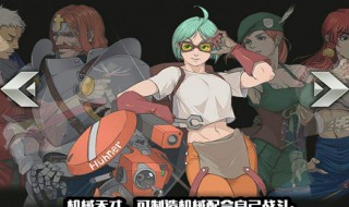 战魂铭人商店老板怎么获得 战魂铭人怎么偷取商店老板的货