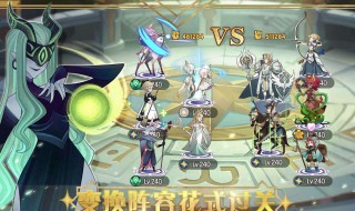 剑与远征黑鞘森林阵容推荐（剑与远征黑鞘森林攻略路线图高清）