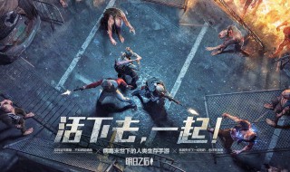 明日之后营地喷漆怎么弄（明日之后建筑涂料在营地哪里买）