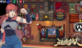 战魂铭人武器灌注有什么用 战魂铭人 武器灌注