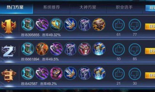 王者荣耀复活甲要怎么买 王者荣耀复活甲要怎么买?