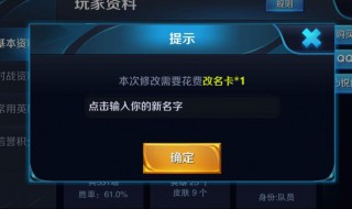 王者荣耀个性网名男 王者荣耀个性网名男伤感